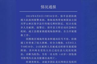 基恩：曼联最后25分钟根本碰不到对手，曼城在玩弄他们